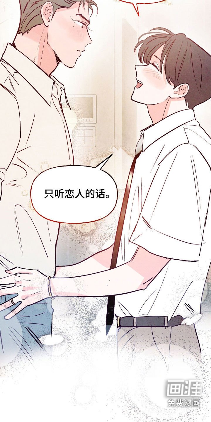第144章：【第三季】得把他拖走
