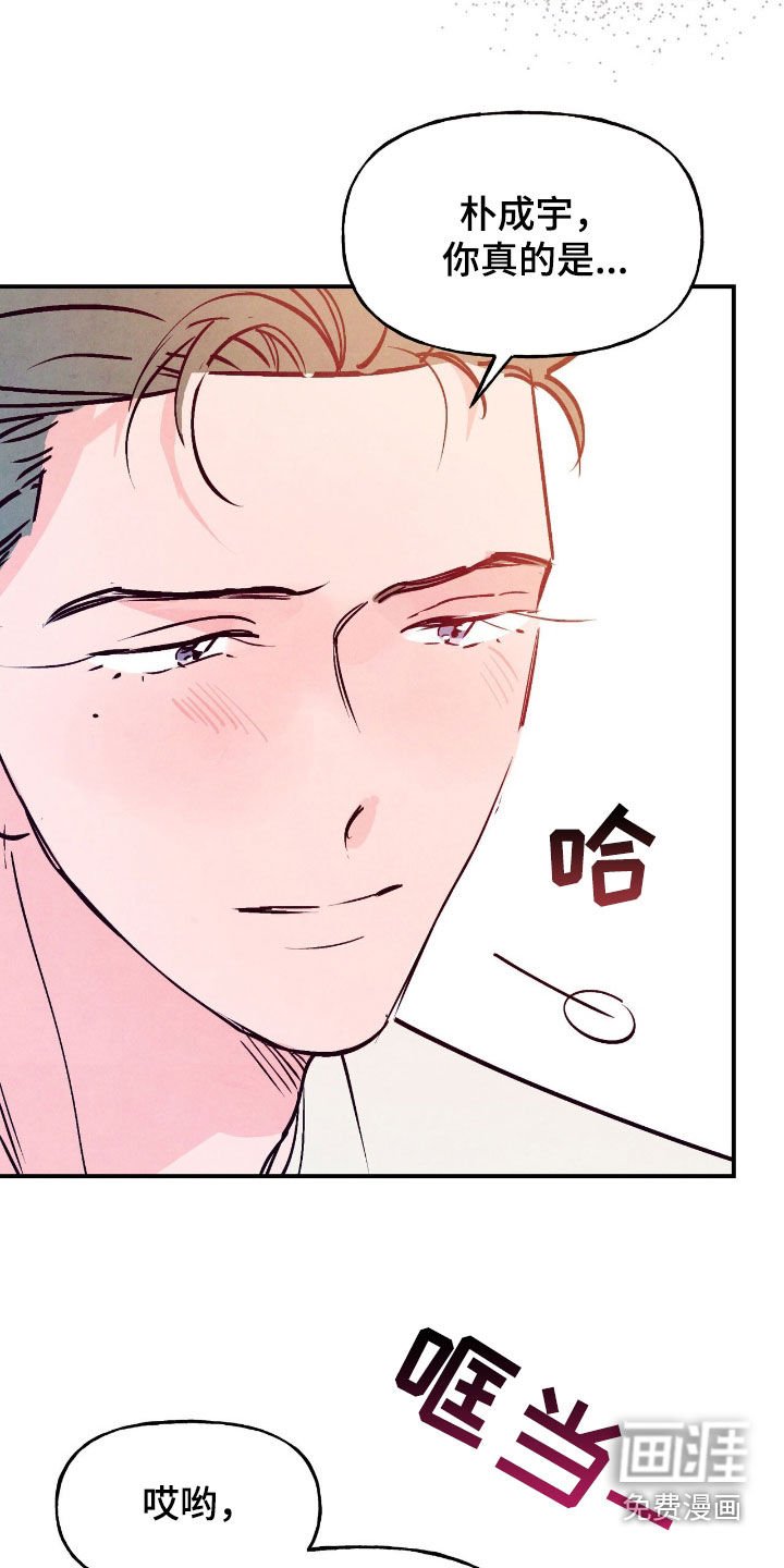 第144章：【第三季】得把他拖走