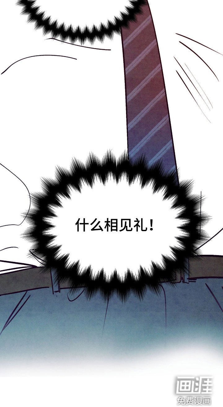 第144章：【第三季】得把他拖走