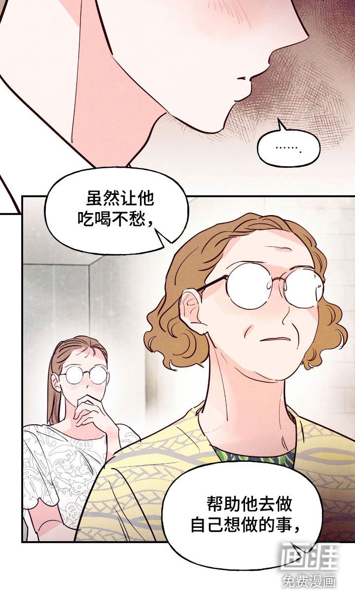 第145章：【第三季】糟糕的老头