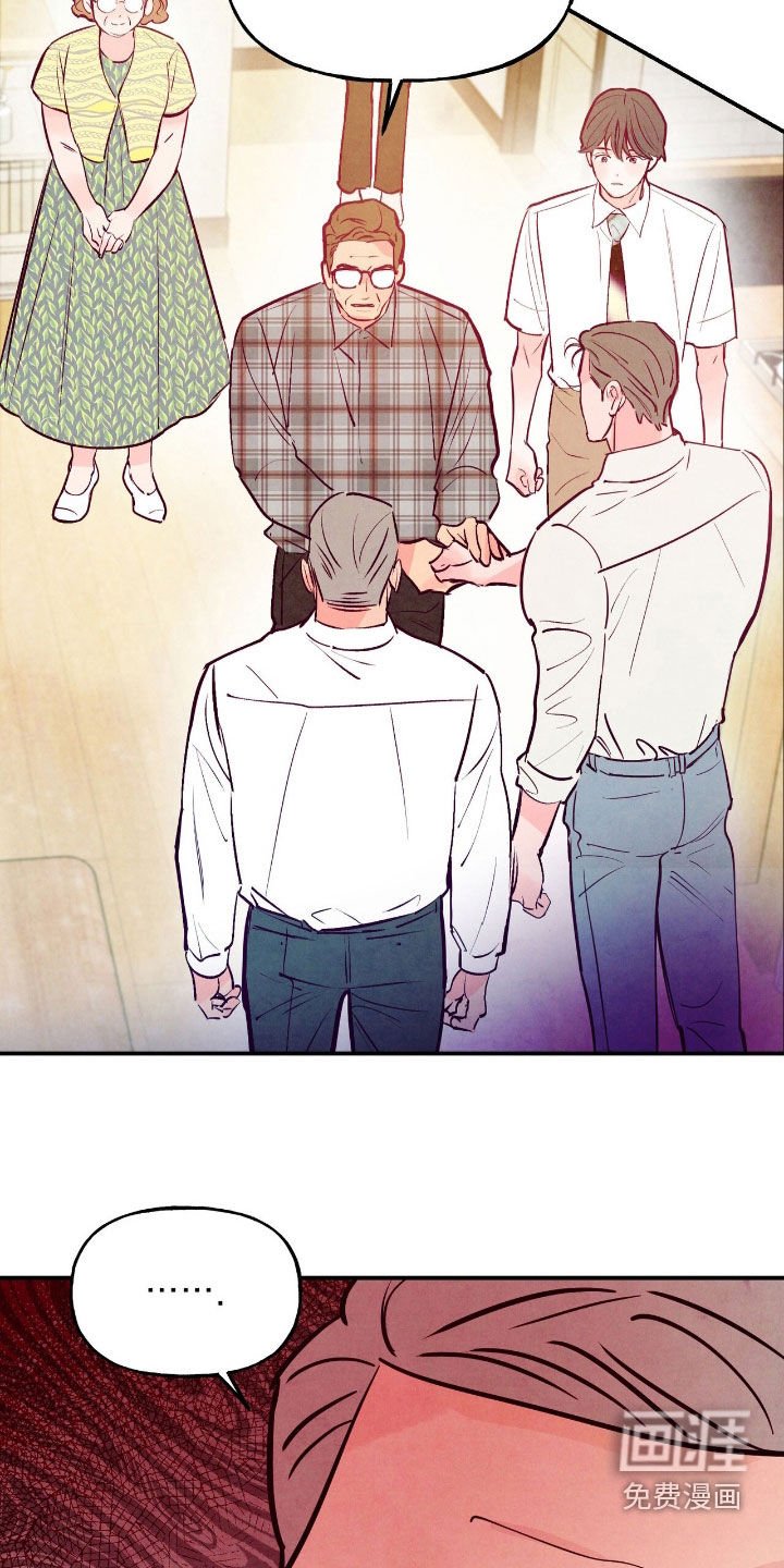 第146章：【第三季】暂缓婚事