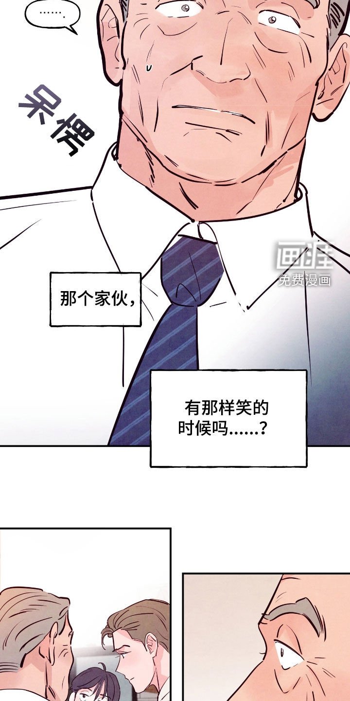 第146章：【第三季】暂缓婚事