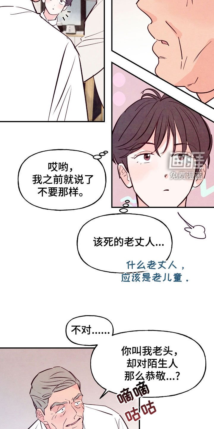 第146章：【第三季】暂缓婚事
