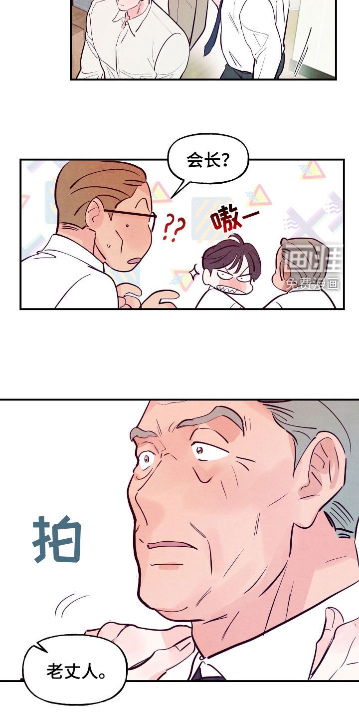第146章：【第三季】暂缓婚事