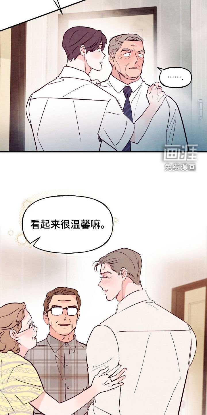 第146章：【第三季】暂缓婚事