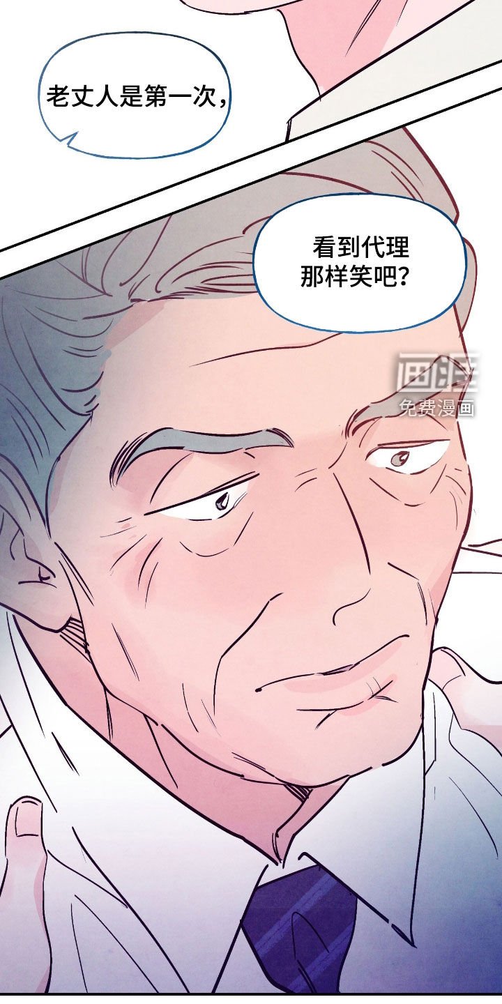 第146章：【第三季】暂缓婚事