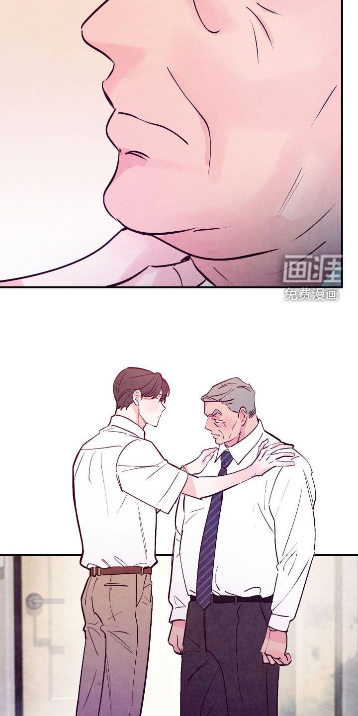 第146章：【第三季】暂缓婚事