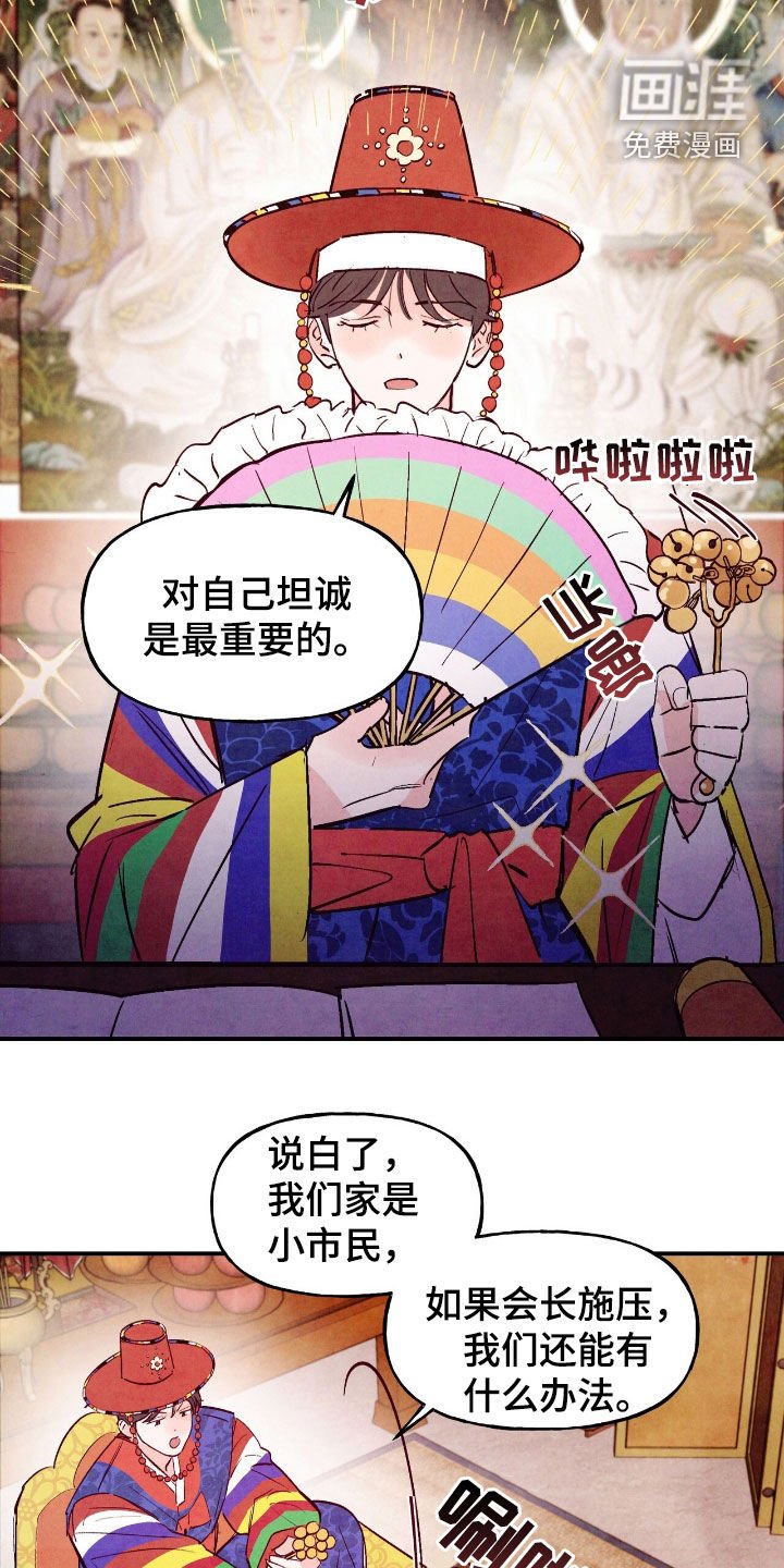 第147章：【第三季】快来看看这个