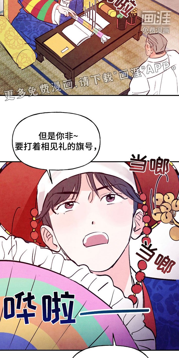 第147章：【第三季】快来看看这个