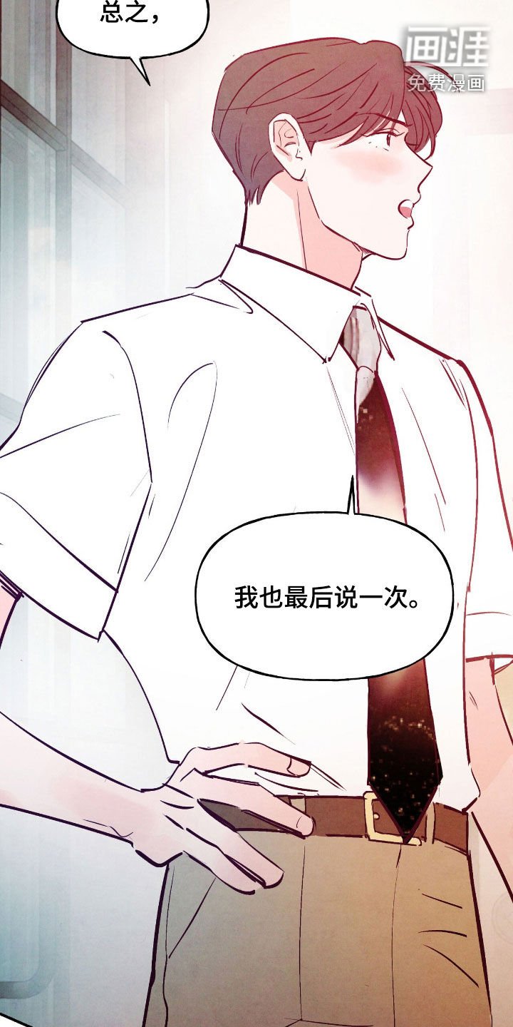 第147章：【第三季】快来看看这个