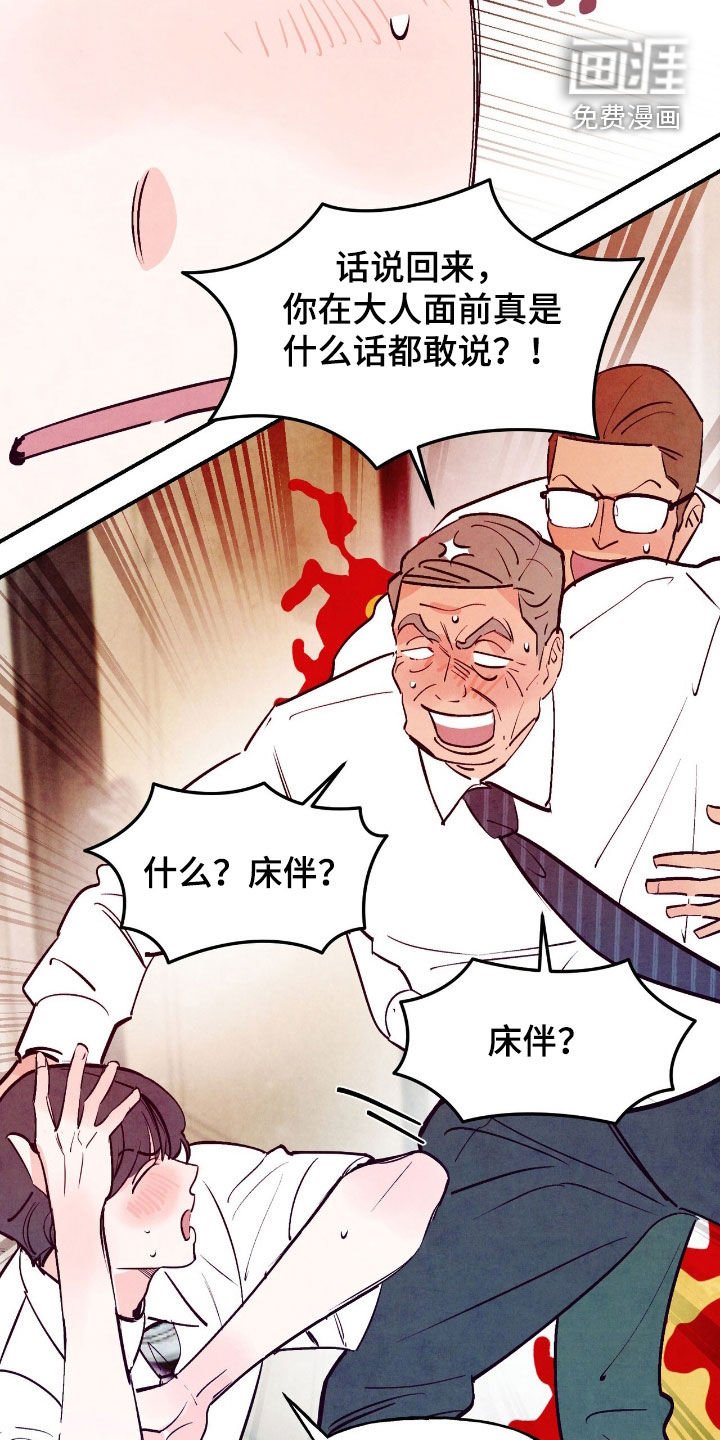 第147章：【第三季】快来看看这个