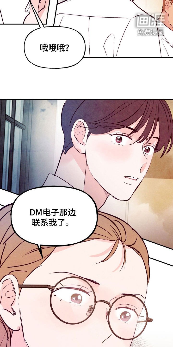 第147章：【第三季】快来看看这个