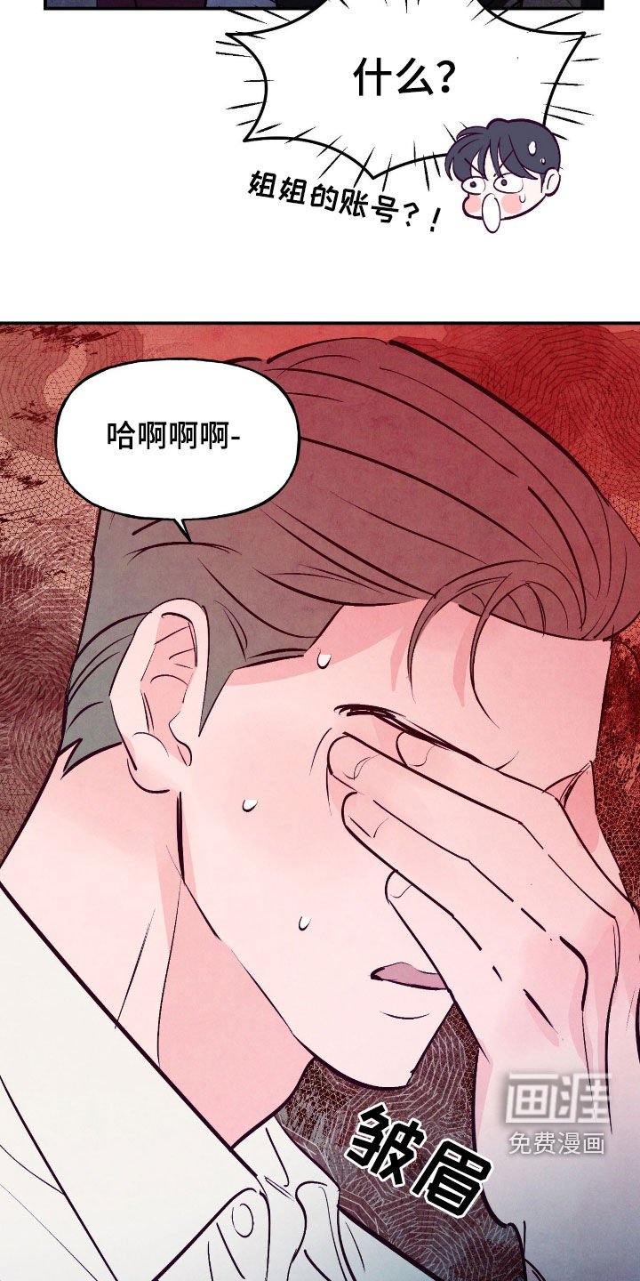第147章：【第三季】快来看看这个