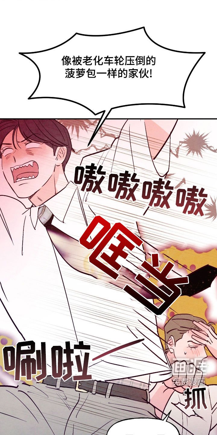 第147章：【第三季】快来看看这个