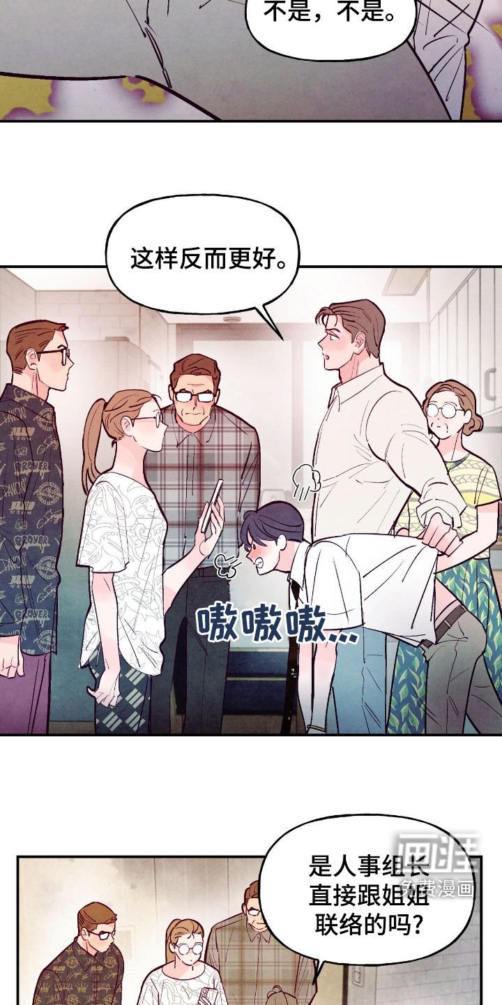 第147章：【第三季】快来看看这个