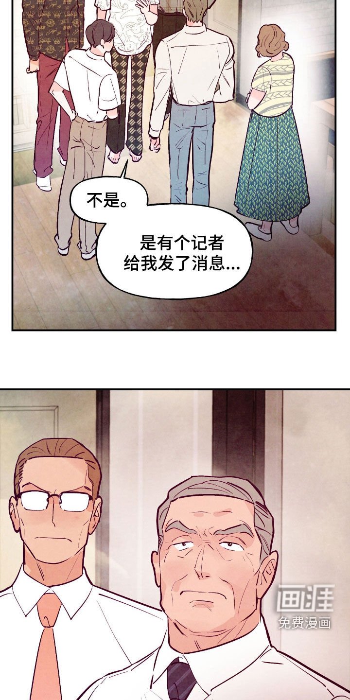 第147章：【第三季】快来看看这个