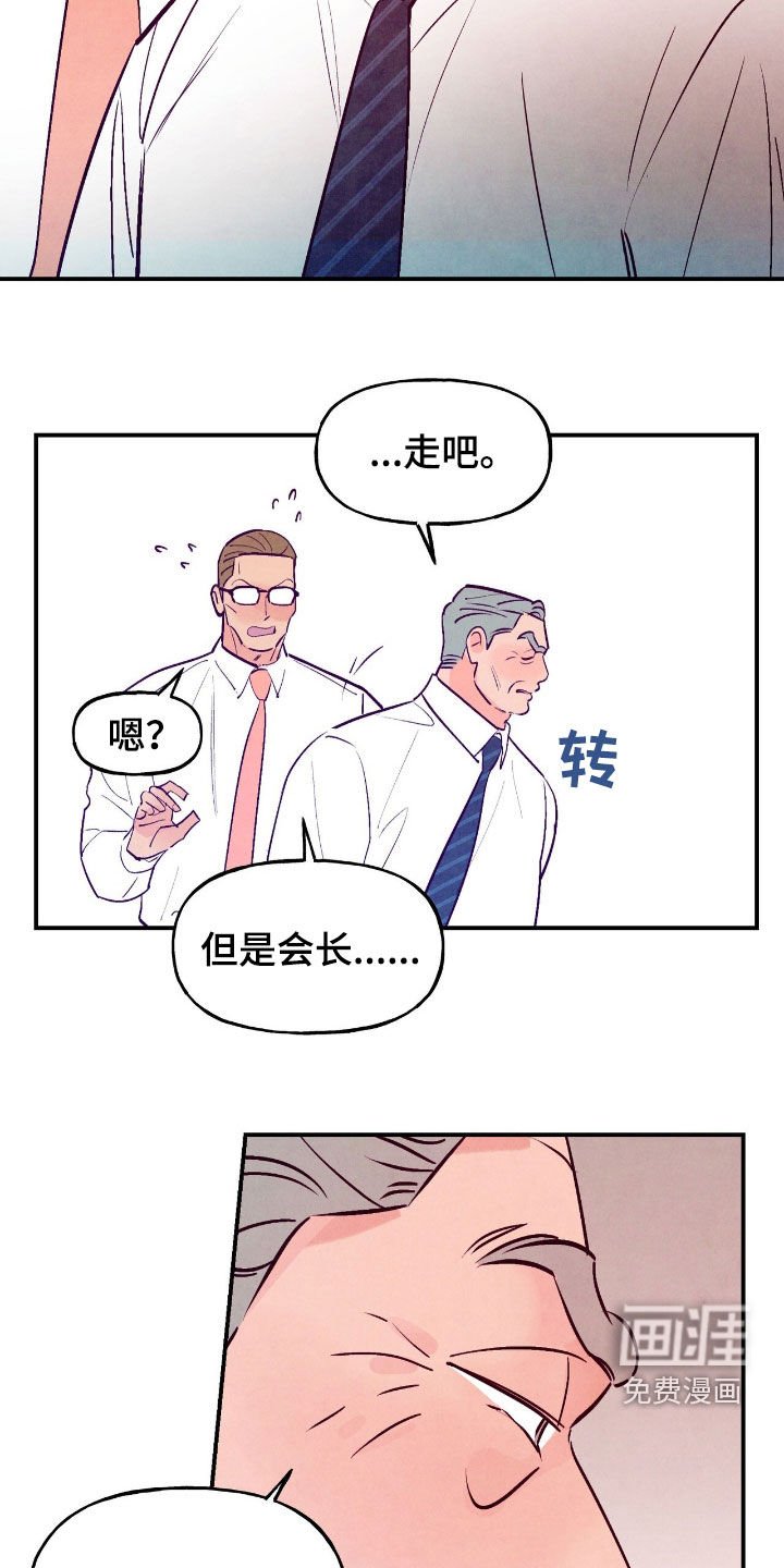 第147章：【第三季】快来看看这个