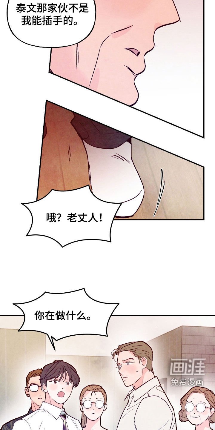 第147章：【第三季】快来看看这个