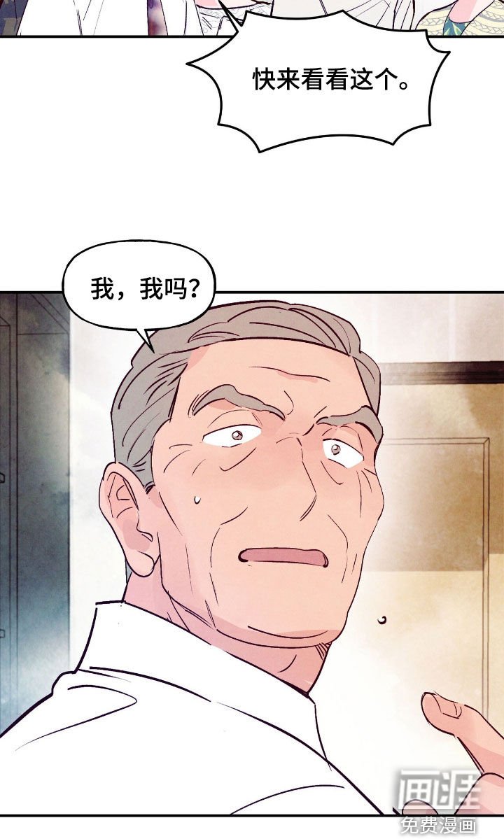 第147章：【第三季】快来看看这个