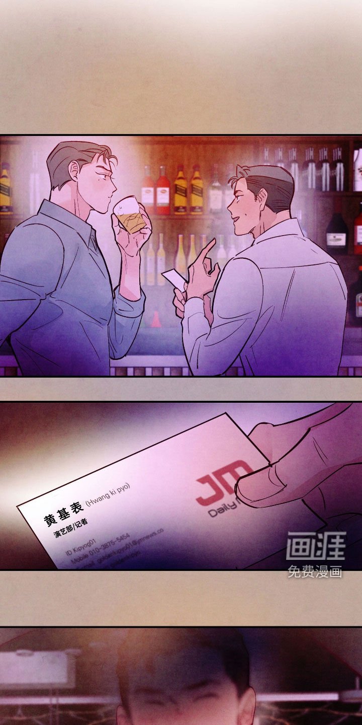第148章：【第三季】我怎么知道