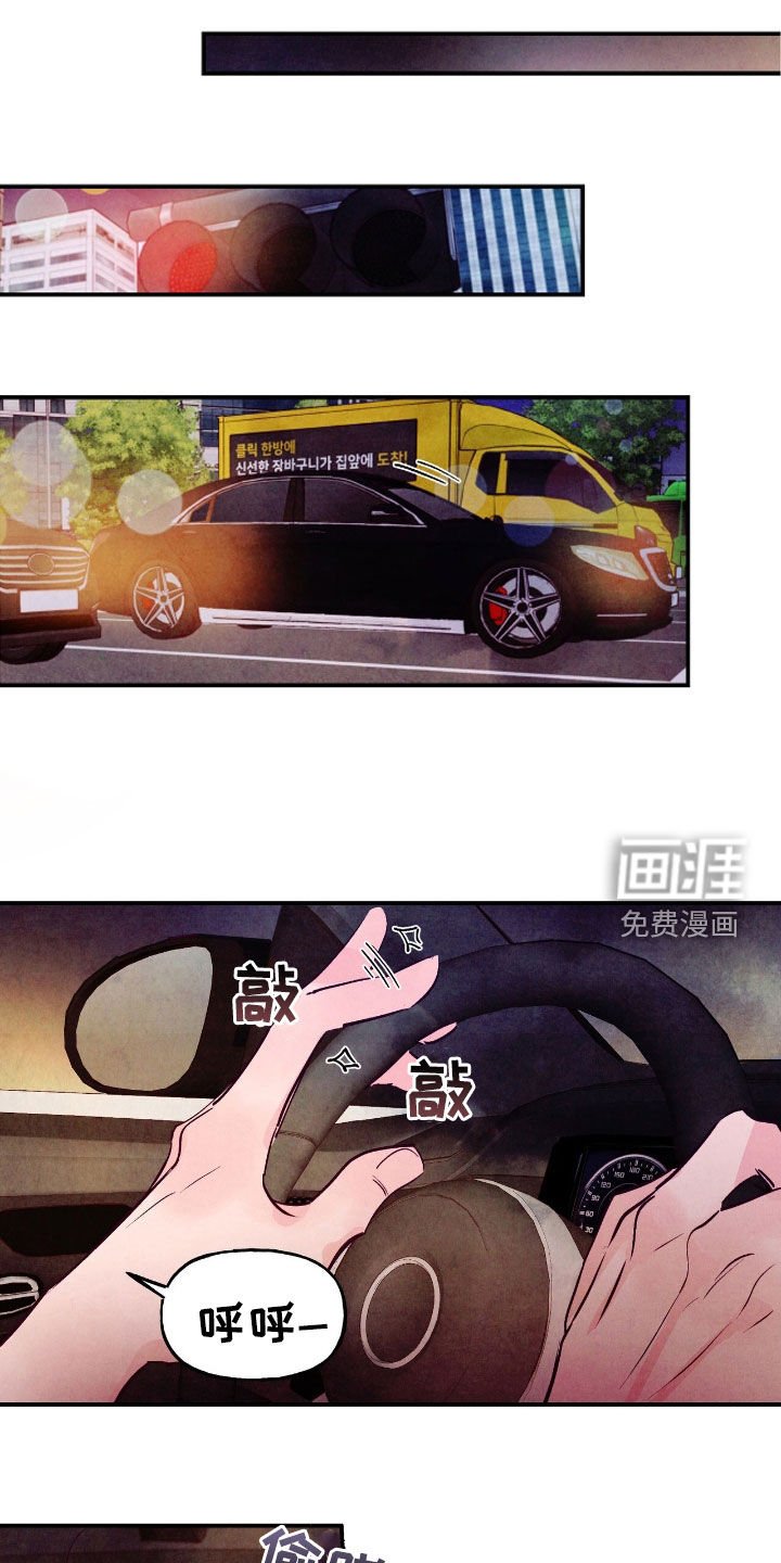 第149章：【第三季】辩解