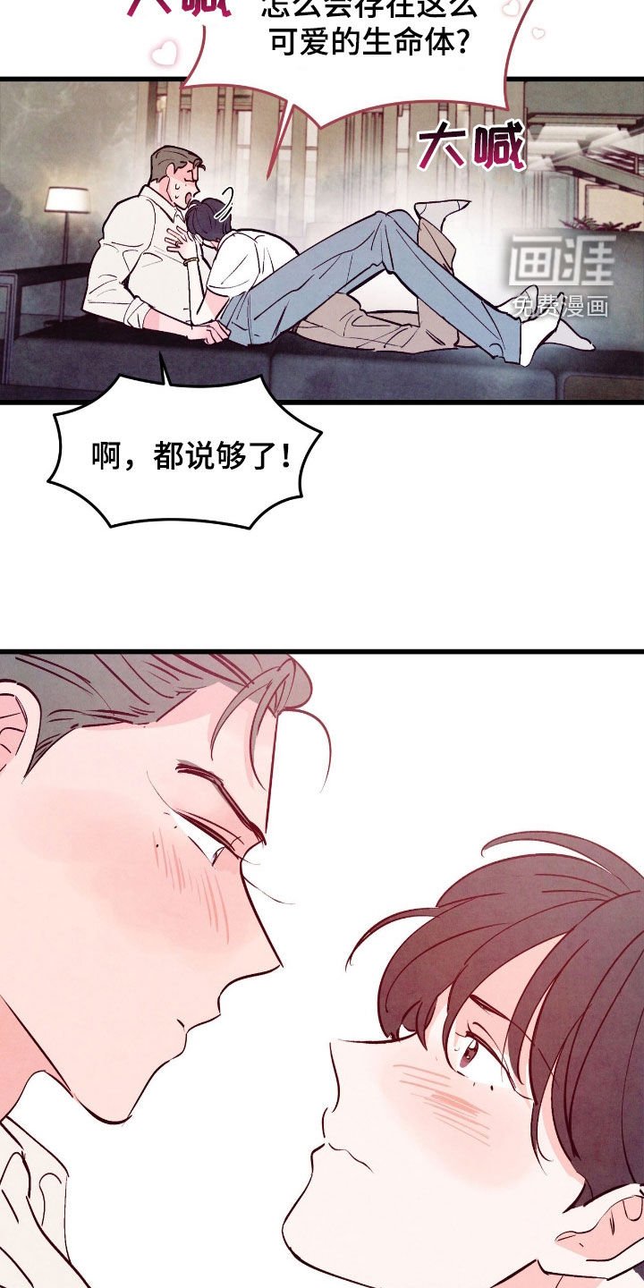 第150章：【第三季】一起洗吧