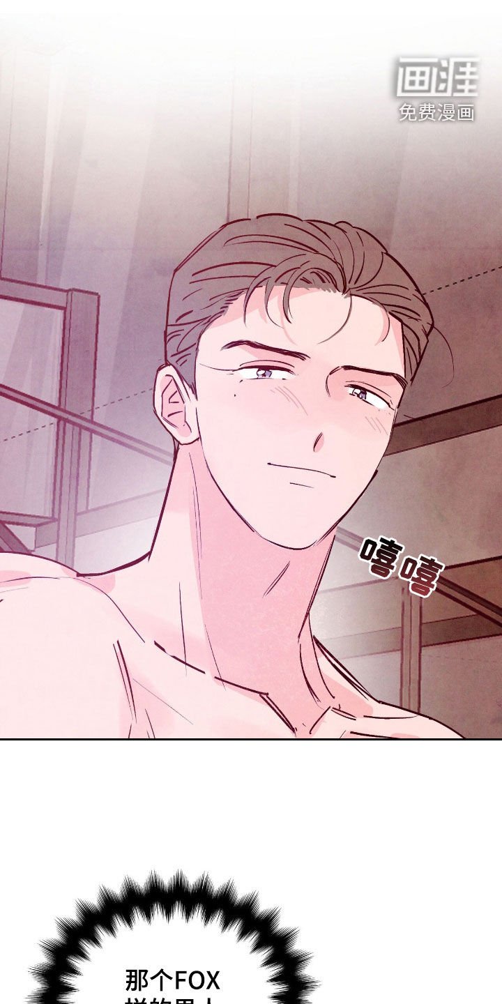 第150章：【第三季】一起洗吧