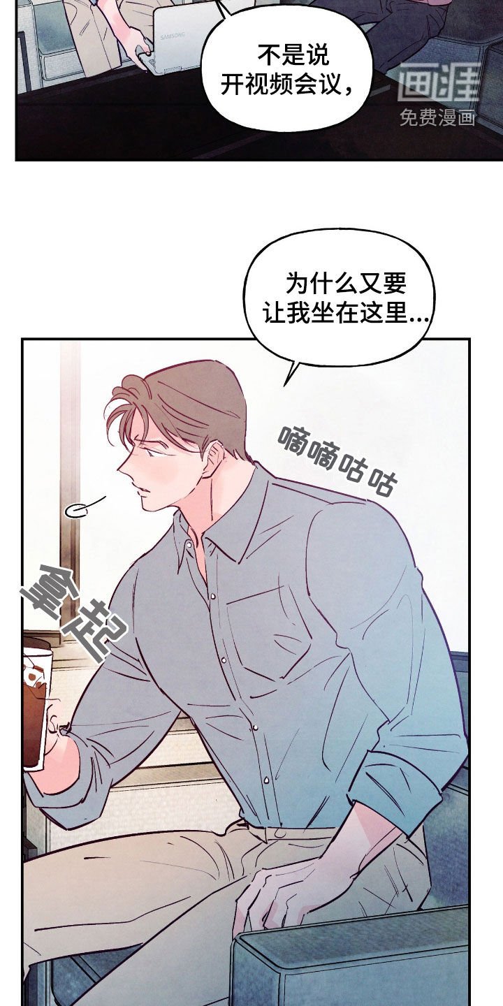 第150章：【第三季】一起洗吧