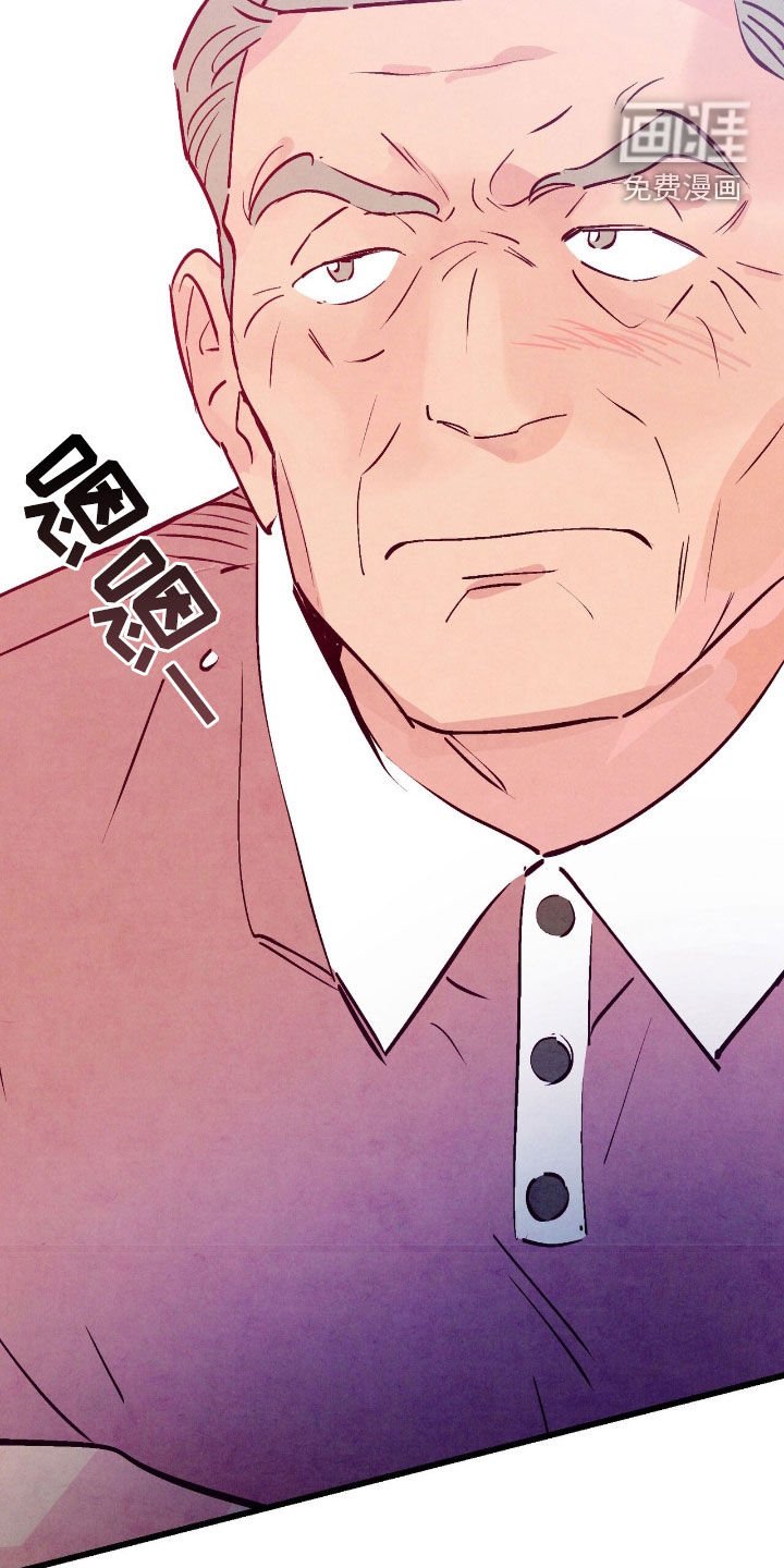 第150章：【第三季】一起洗吧