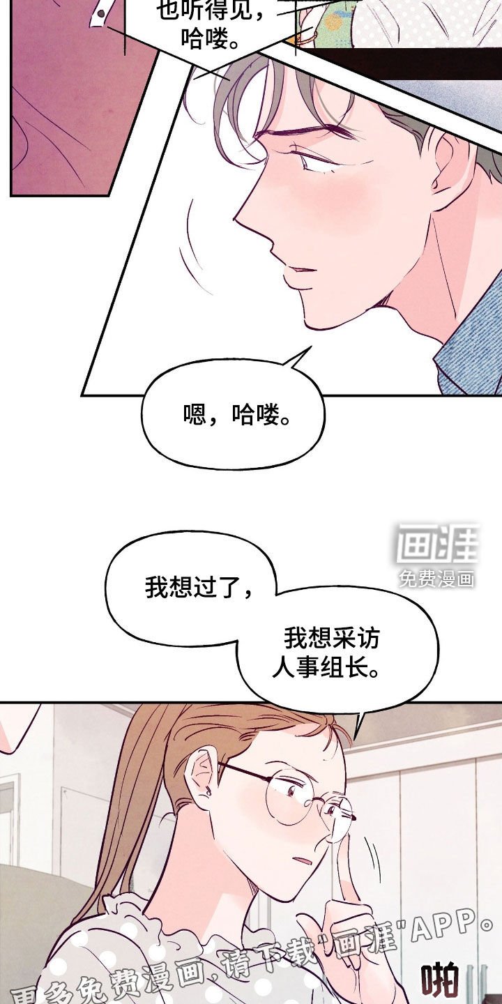 第151章：【第三季】太不像话了