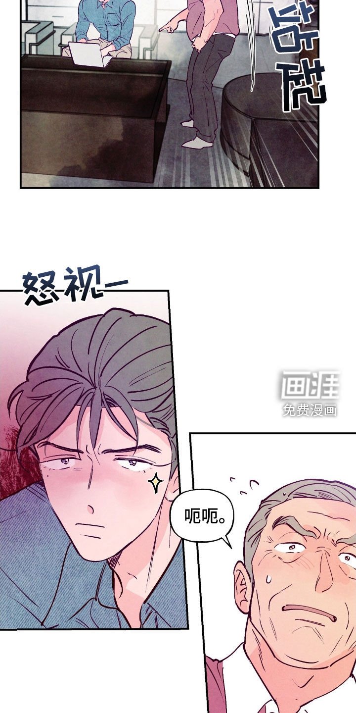 第151章：【第三季】太不像话了