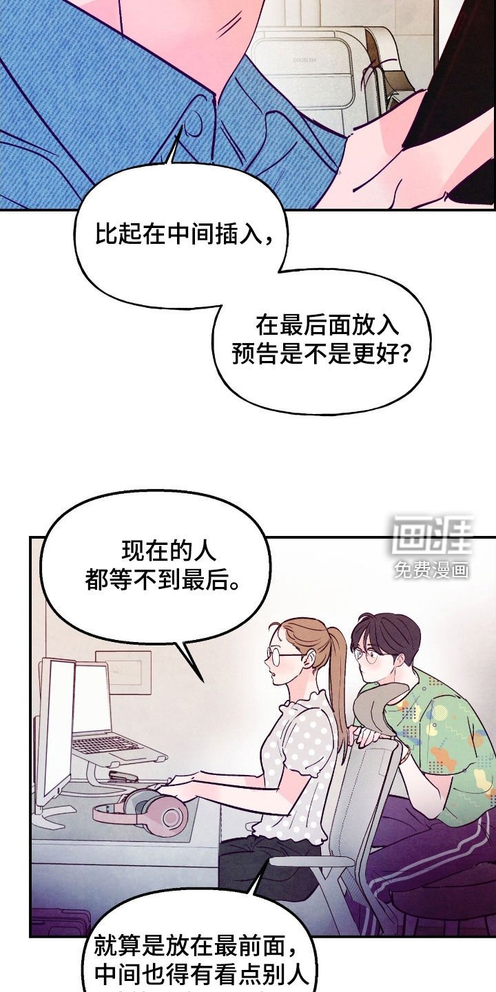 第151章：【第三季】太不像话了
