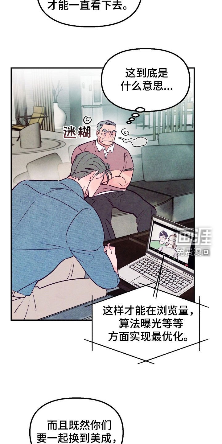 第151章：【第三季】太不像话了