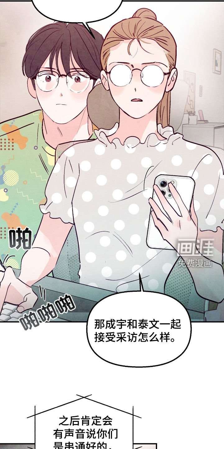第151章：【第三季】太不像话了