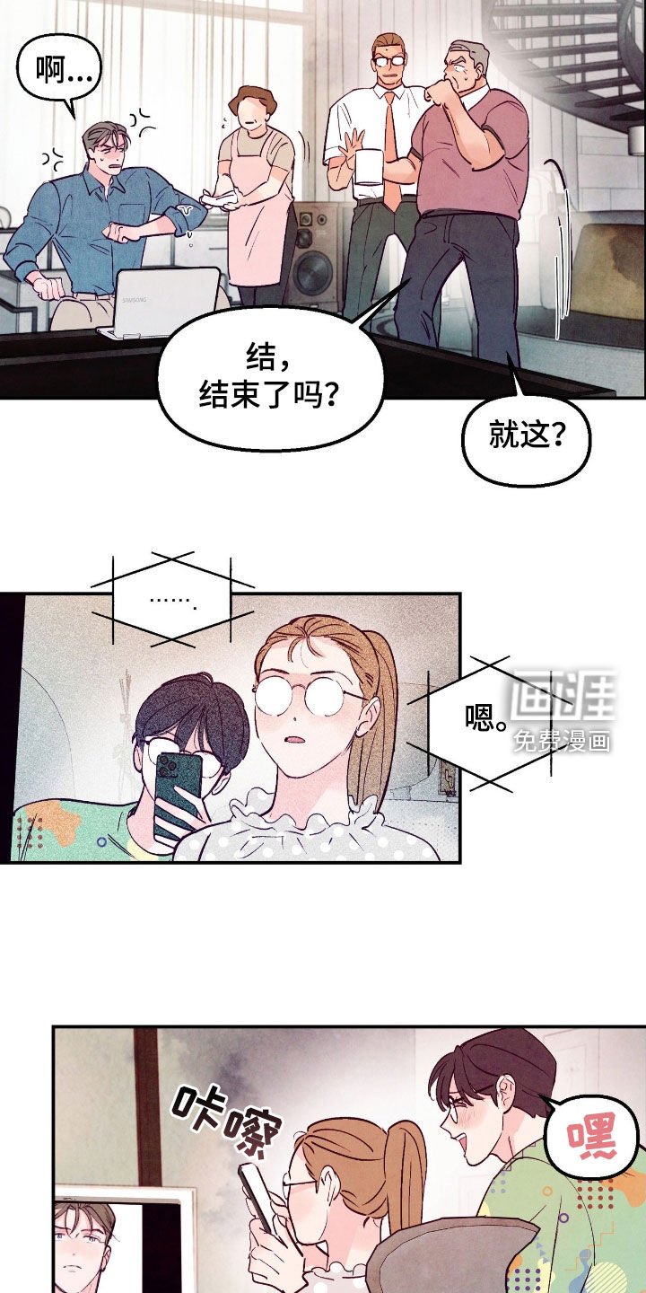 第151章：【第三季】太不像话了