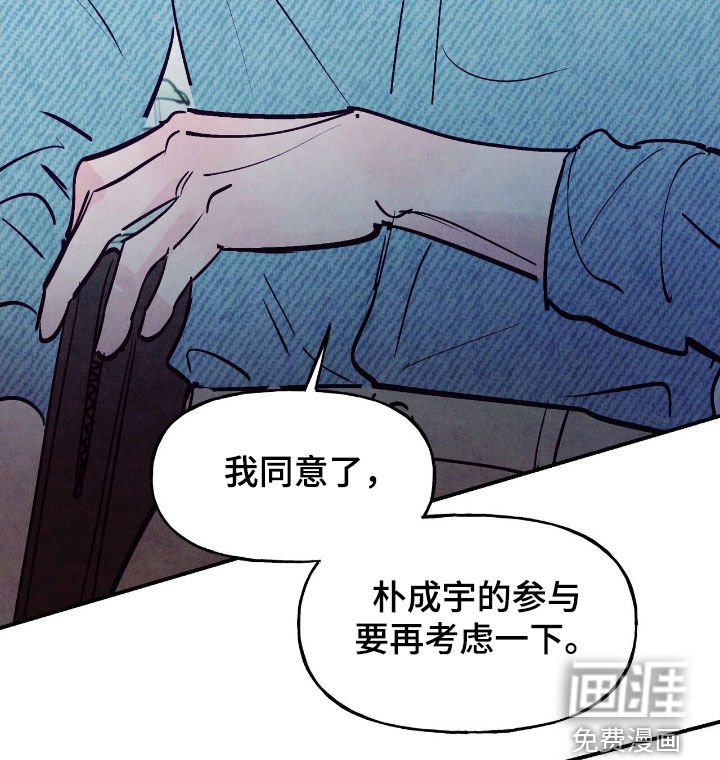 第151章：【第三季】太不像话了