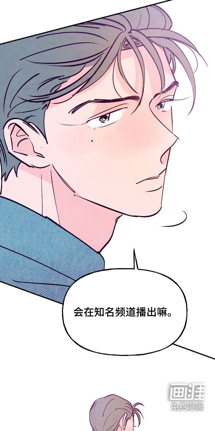 第151章：【第三季】太不像话了