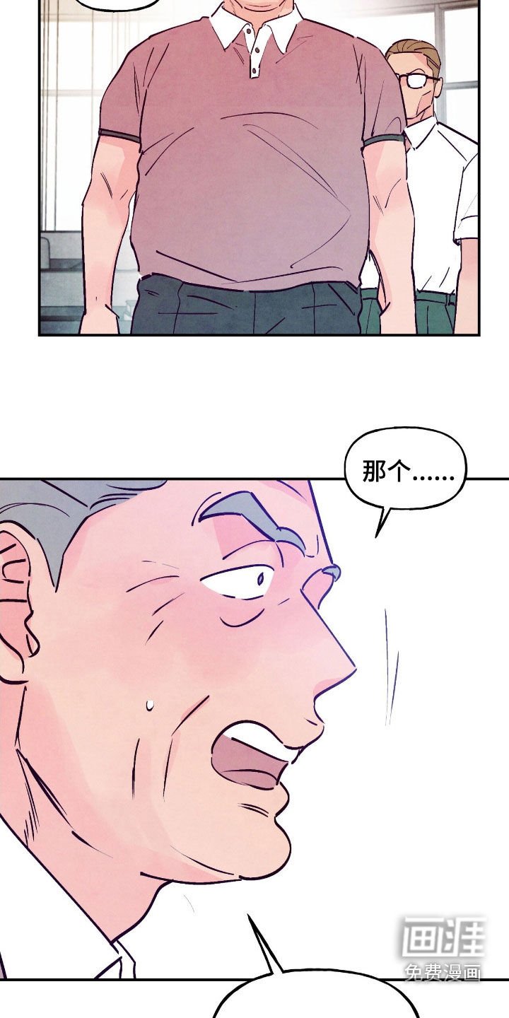 第151章：【第三季】太不像话了