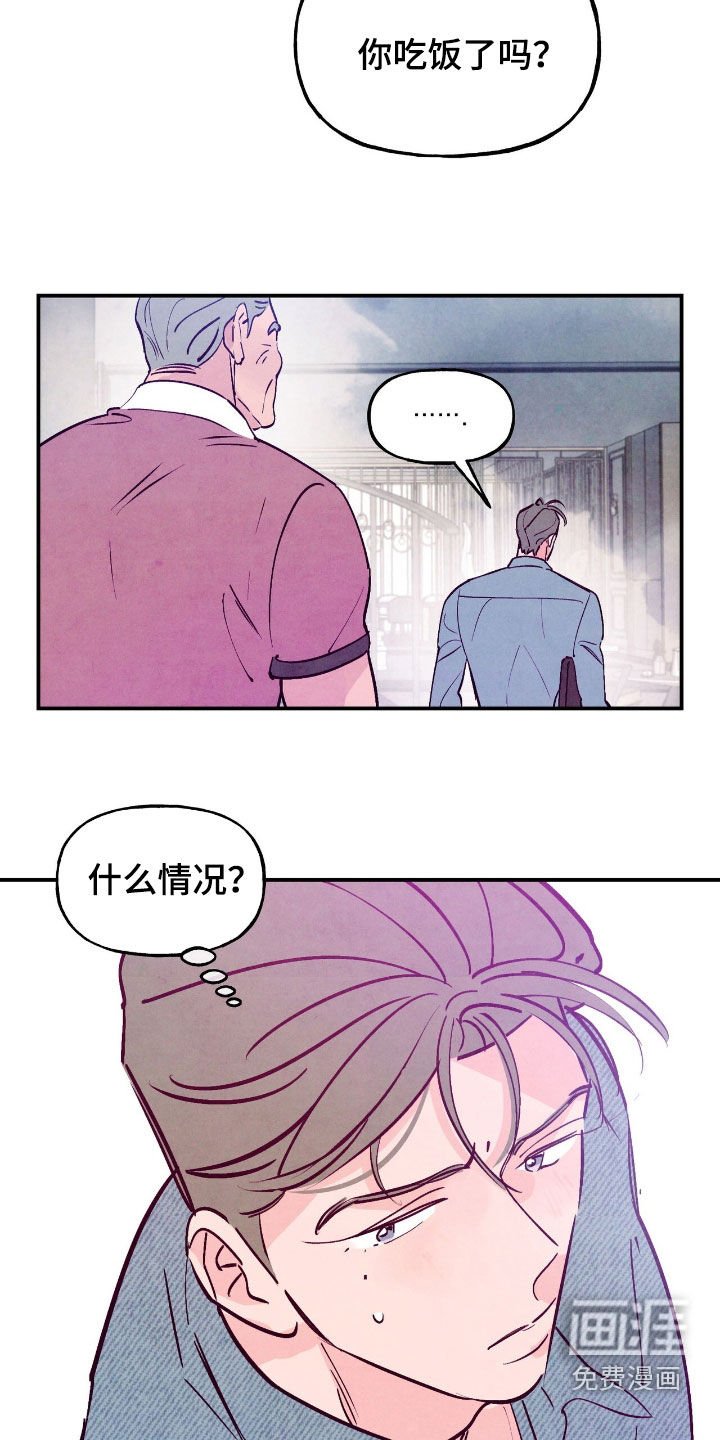 第151章：【第三季】太不像话了