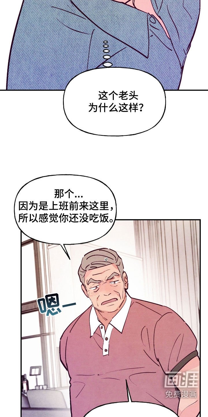 第151章：【第三季】太不像话了