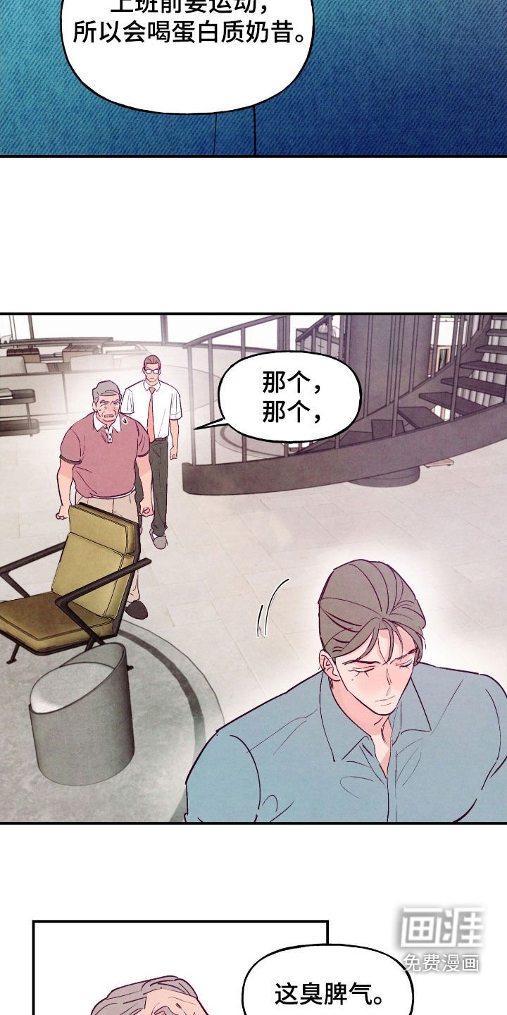 第151章：【第三季】太不像话了