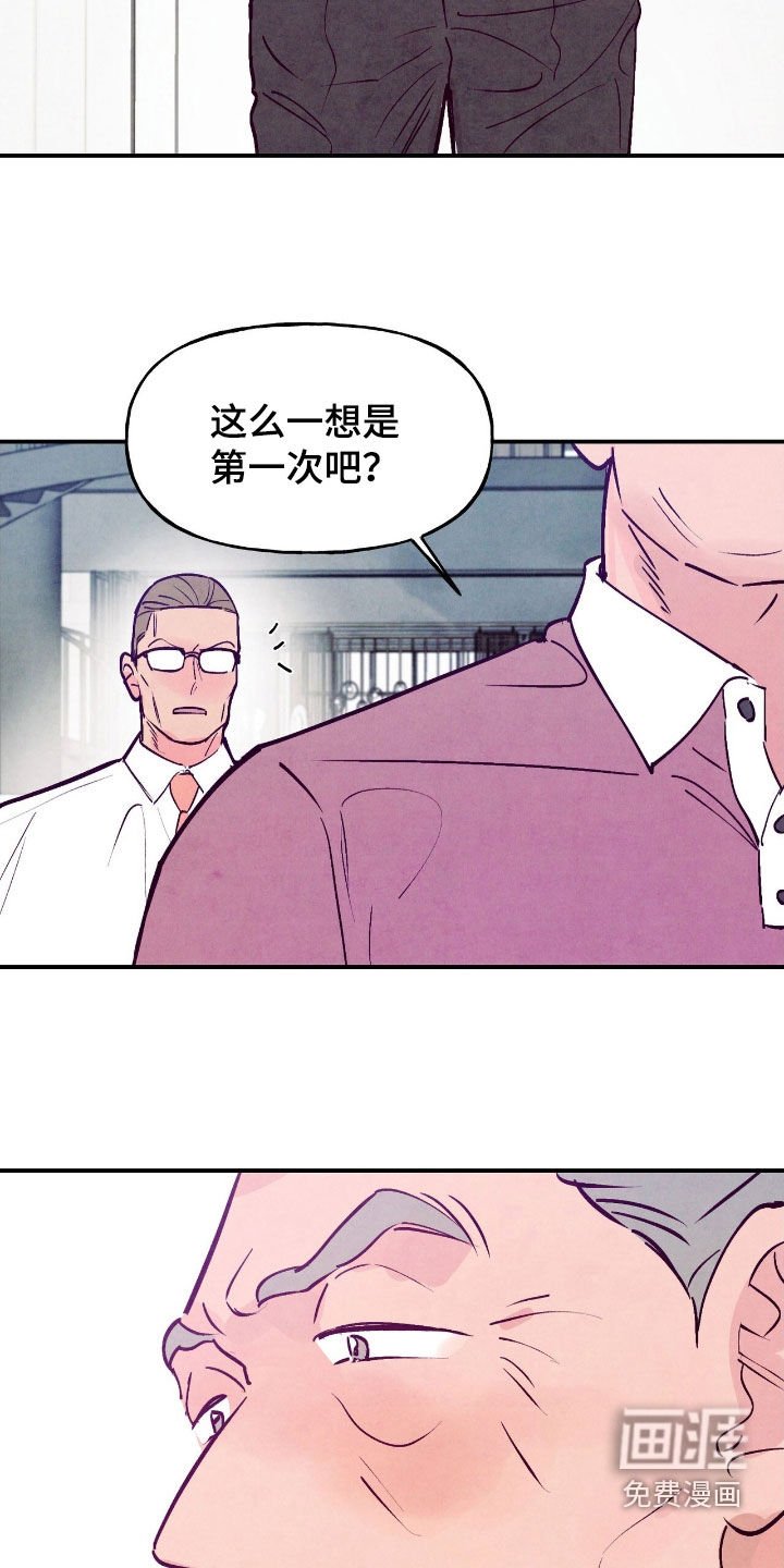 第151章：【第三季】太不像话了