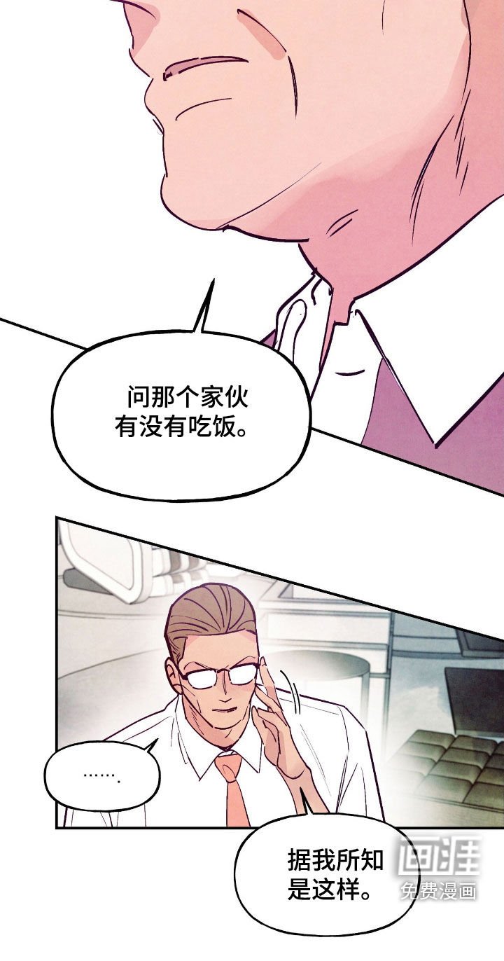 第151章：【第三季】太不像话了