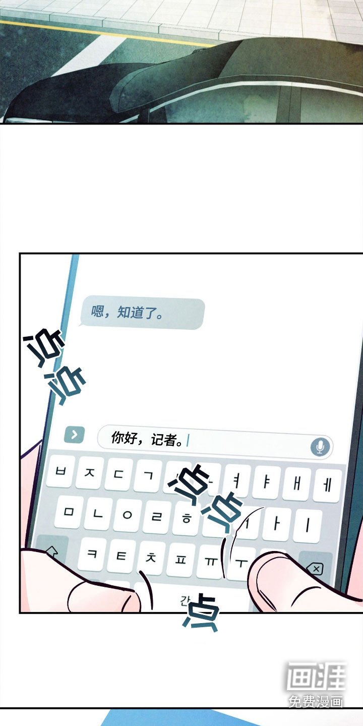 第152章：【第二季】独自行动