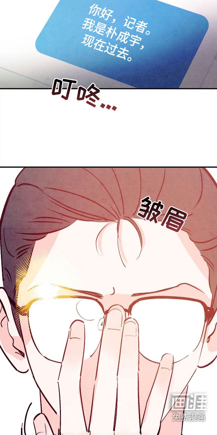 第152章：【第二季】独自行动