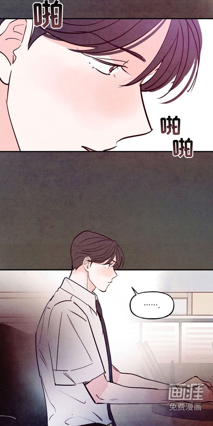 第152章：【第二季】独自行动
