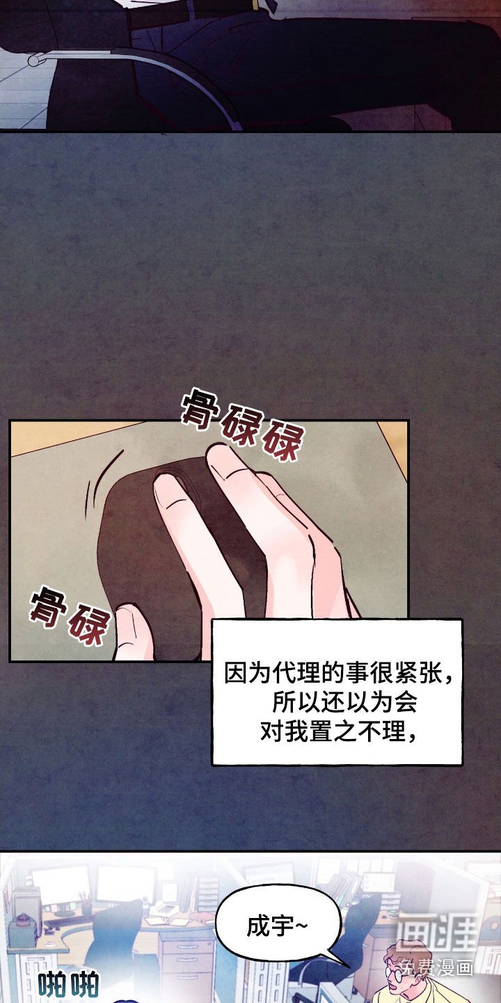第152章：【第二季】独自行动