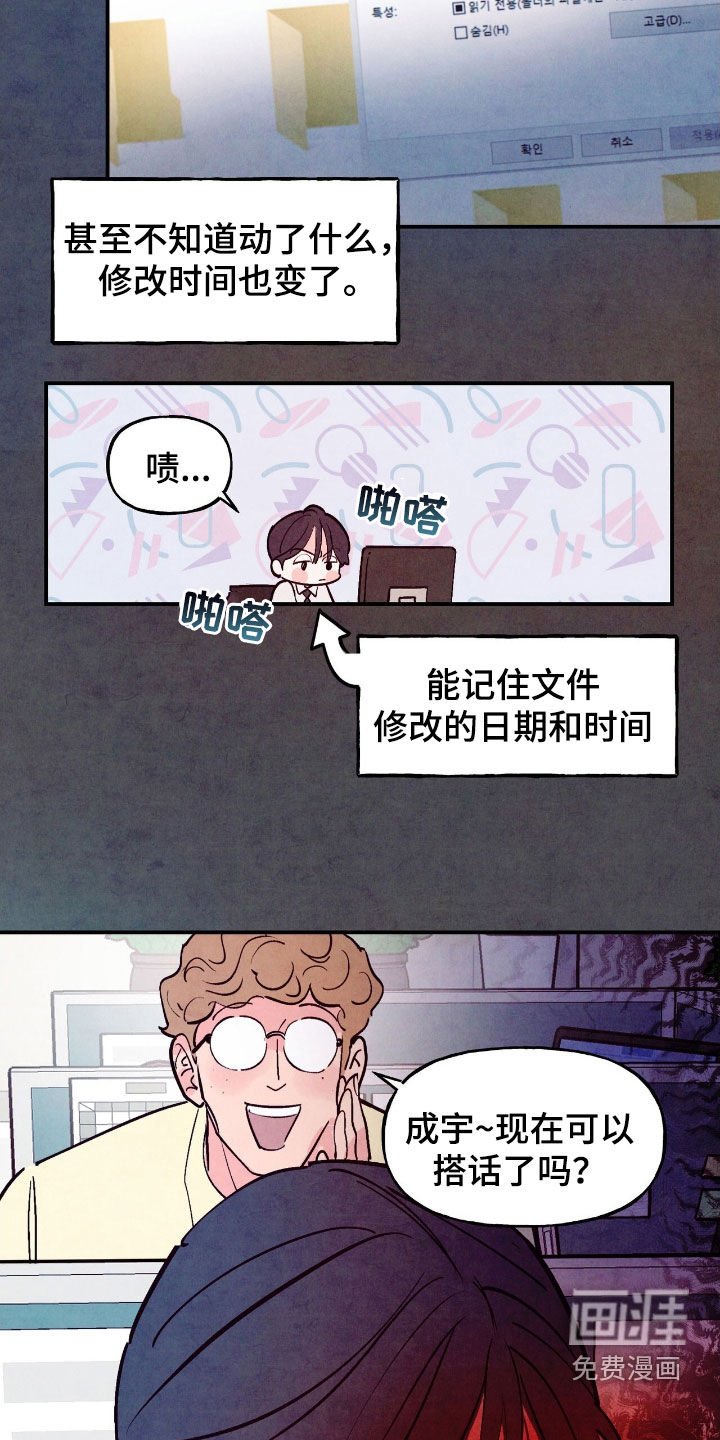 第152章：【第二季】独自行动