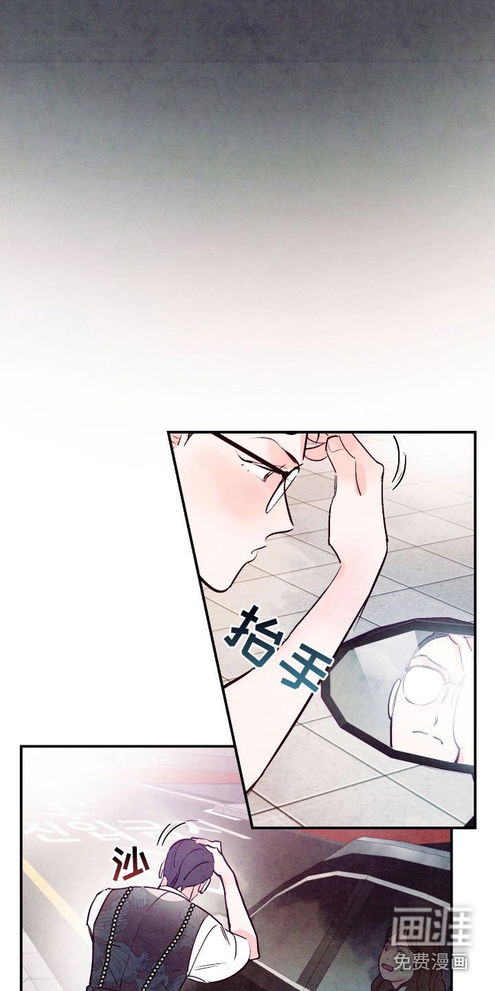 第152章：【第二季】独自行动