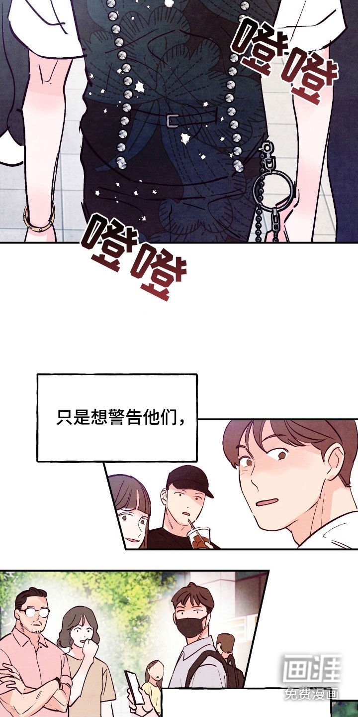 第152章：【第二季】独自行动